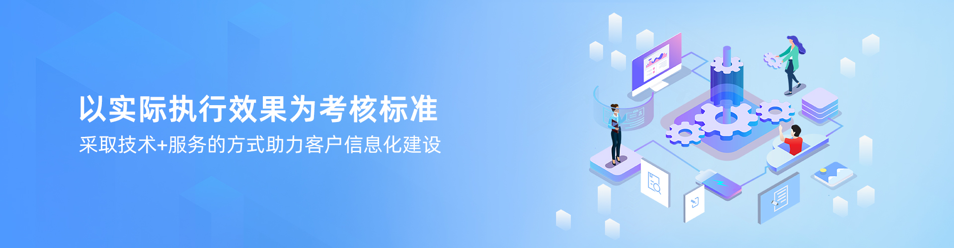 广东顺景软件科技有限公司